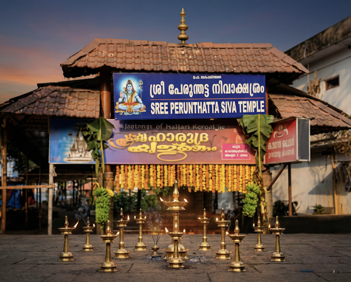 പെരുന്തട്ട ശിവസന്നിധിയിൽ മഹാദേവാർച്ചനയുടെ മഹോത്സവം; 7-ാം മഹാരുദ്രയജ്ഞം ഫെബ്രുവരി 1 മുതൽ 11 ദിവസം- Guruvayoor