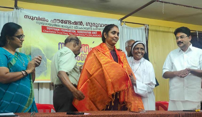 കരുതലിന്റെ കൈത്താങ്ങായി സുവിതം; സ്നേഹവും സാന്ത്വനവും പങ്കിട്ട ജീവകാരുണ്യ സംഗമം- Guruvayoor
