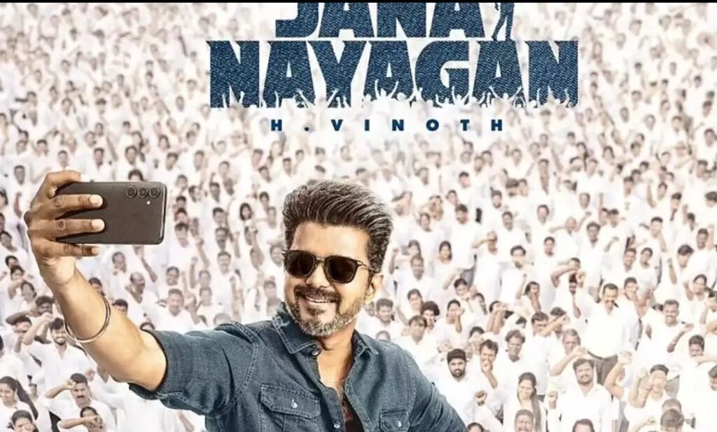 വിജയ്ക്ക് കനത്ത തിരിച്ചടി, ‘ജനനായകൻ’ റിലീസിന് അനുമതിയില്ല