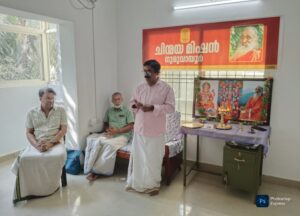 ചിന്മയാ മിഷൻ 75-ാം വാർഷികത്തിൽ ഗുരുവായൂരിൽ സംസ്കൃത സംഭാഷണ മഹാശിബിരം- Guruvayoor