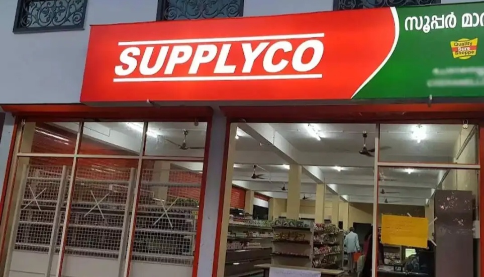 വലന്റൈൻസ് ഡേ ഓഫറുമായി സപ്ലൈകോ; ഫെബ്രുവരി 14ന് 14 രൂപക്ക് പഞ്ചസാര