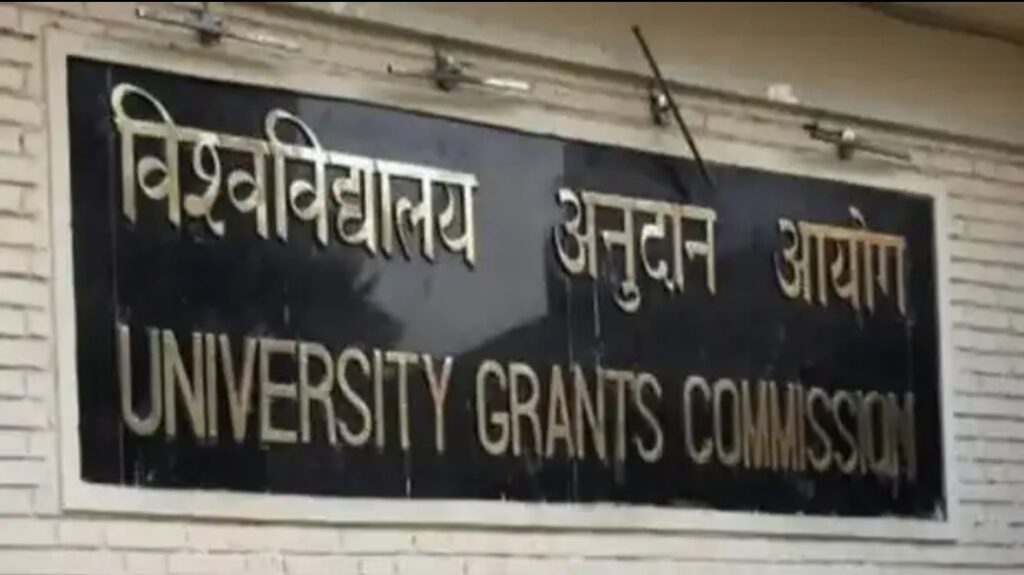 രാജ്യത്ത് അംഗീകാരമില്ലാത്ത 32 വ്യാജ സര്വകലാശാലകള്; കേരളത്തില് രണ്ടെണ്ണം, പട്ടിക പുറത്തുവിട്ട് യുജിസി രാജ്യത്ത് അംഗീകാരമില്ലാത്ത 32 വ്യാജ സര്വകലാശാലകള്; കേരളത്തില് രണ്ടെണ്ണം, പട്ടിക പുറത്തുവിട്ട് യുജിസി