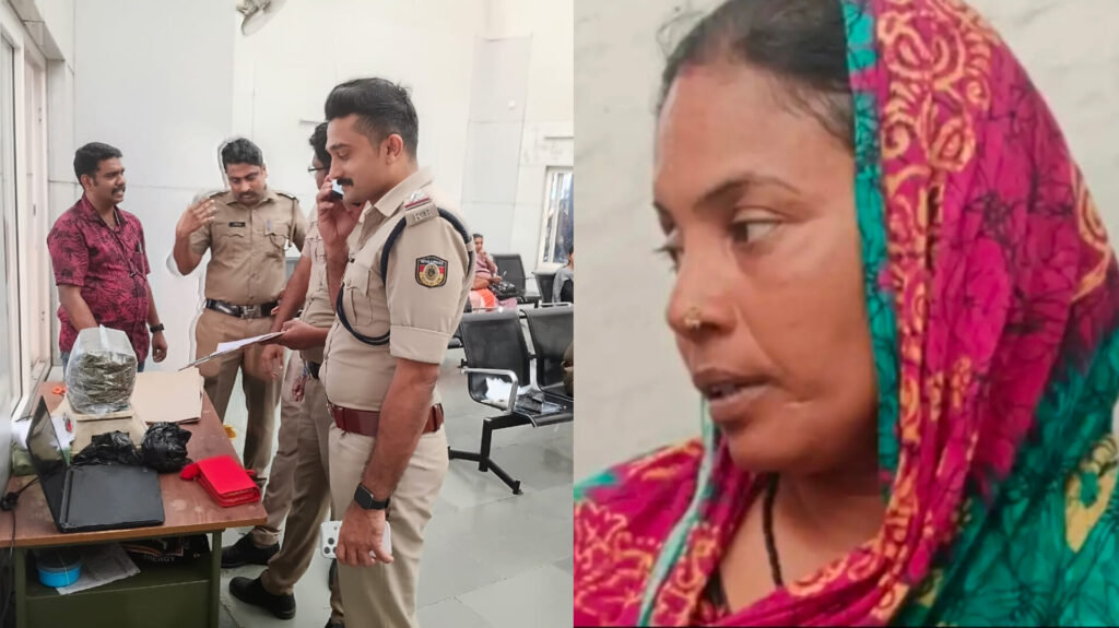 ട്രെയിനില്‍ തൃശൂരില്‍ ഇറങ്ങിയ 45കാരി, കൈവശം രണ്ട് ബാഗുകള്‍; പെരുമാറ്റത്തില്‍ സംശയം തോന്നി തടഞ്ഞു നിര്‍ത്തി പരിശോധിച്ചപ്പോള്‍ കഞ്ചാവ്