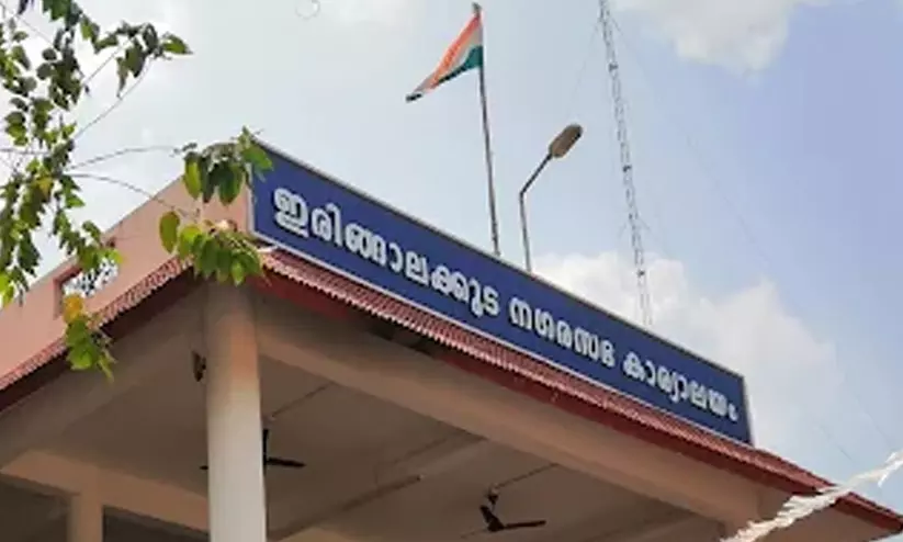 ഇരിങ്ങാലക്കുട നഗരസഭയിലെ കാഷ്യർ തട്ടിയെടുത്തത് 99.70 ലക്ഷം രൂപ ; കൗൺസിൽ യോഗത്തിൽ ഭരണപക്ഷത്തിനെതിരെ രൂക്ഷവിമർശനവുമായി പ്രതിപക്ഷം