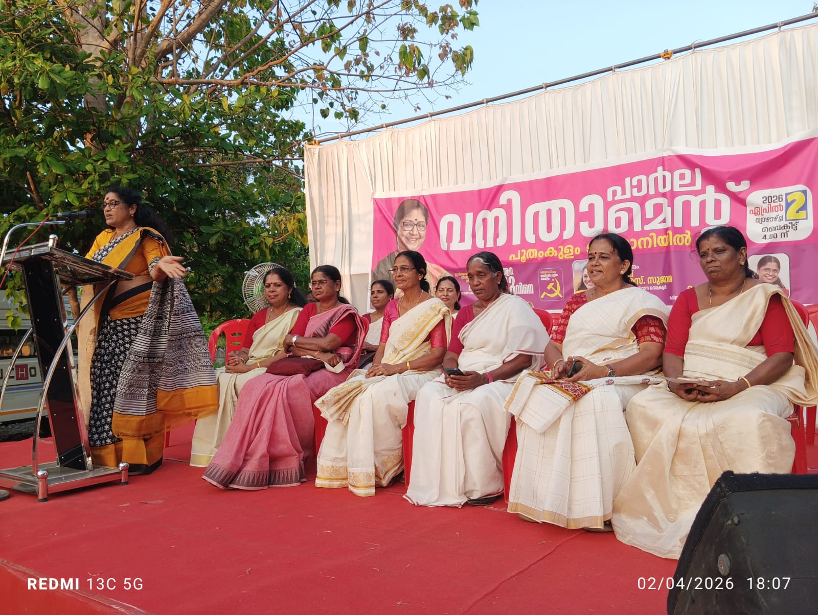 പ്രഖ്യാപനങ്ങൾ നടപ്പാക്കുന്നതാണ് എൽഡിഎഫിൻ്റെ നയം : സി.എസ്. സുജാത പ്രഖ്യാപനങ്ങൾ നടപ്പാക്കുന്നതാണ് എൽഡിഎഫിൻ്റെ നയം : സി.എസ്. സുജാത