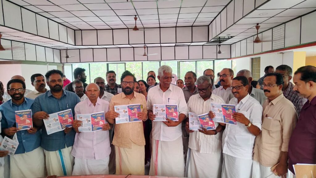 ഫ്യൂച്ചർ പുതുക്കാട് പ്രകാശനം ചെയ്തു