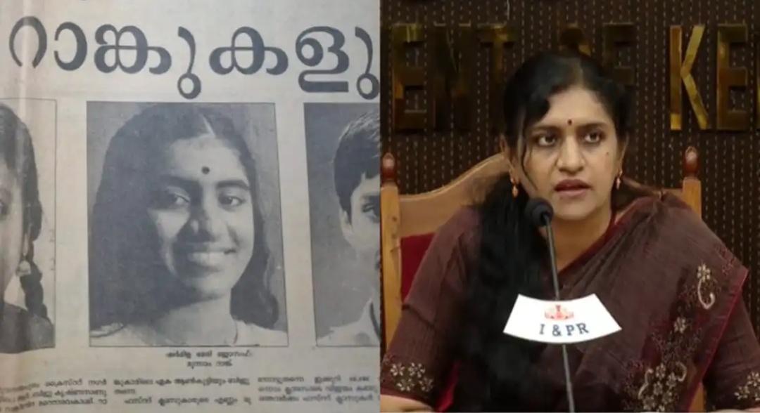 ഇന്ന് എസ്‌എസ്‌എല്‍സി ഫലം പ്രഖ്യാപിച്ചത് 40 വര്‍ഷം മുൻപുള്ള റാങ്കുകാരി