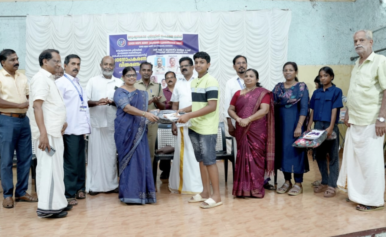 മനുഷ്യാവകാശ പരിസ്ഥിതി സംരക്ഷണ സമിതി പഠനോപകരണങ്ങൾ വിതരണം ചെയ്തു