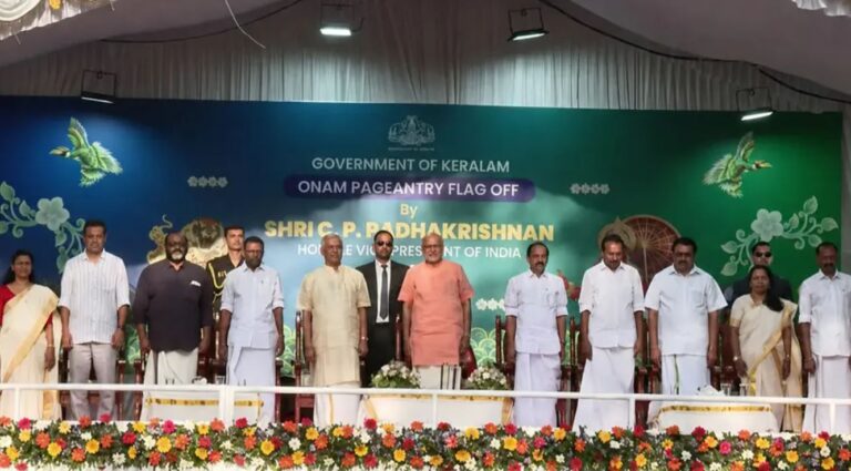 Kerala Onam celebrations