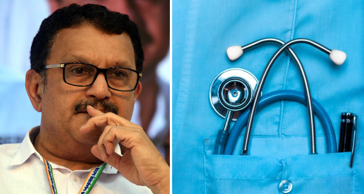 Kerala government hospitals 24 hour specialist service