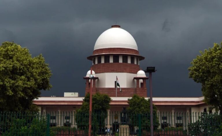 Supreme Court
