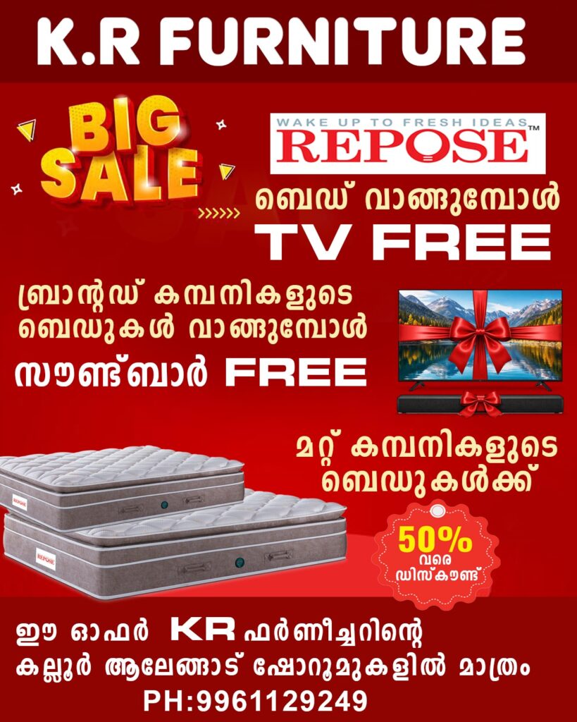 Advertisement