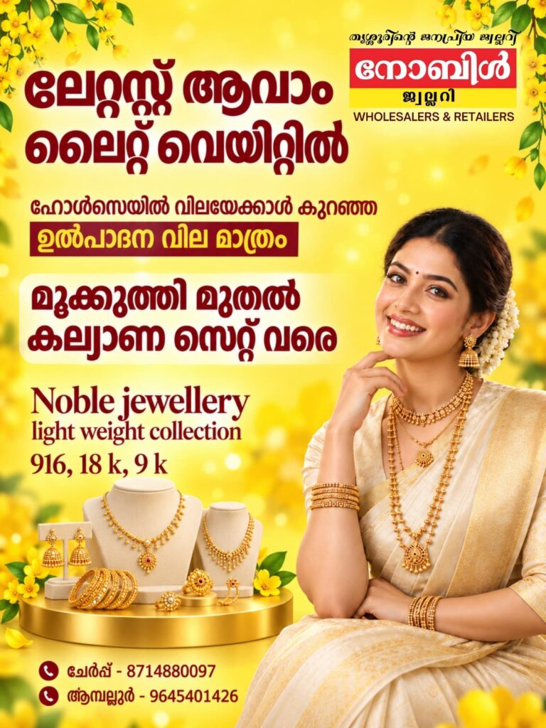 Advertisement