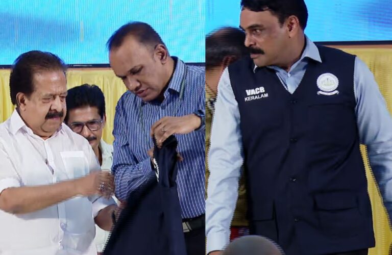 Kerala Vigilance