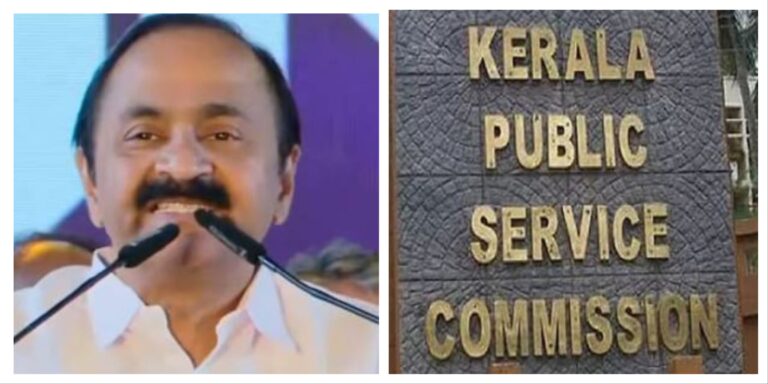 Kerala Government