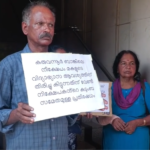മകളുടെ വിദ്യാഭ്യാസത്തിന് പണം ലഭിച്ചില്ല ; കരുവന്നൂർ ബാങ്കിന് മുൻപിൽ കുടുംബസമേതം പ്രതിഷേധവുമായി നിക്ഷേപകൻ