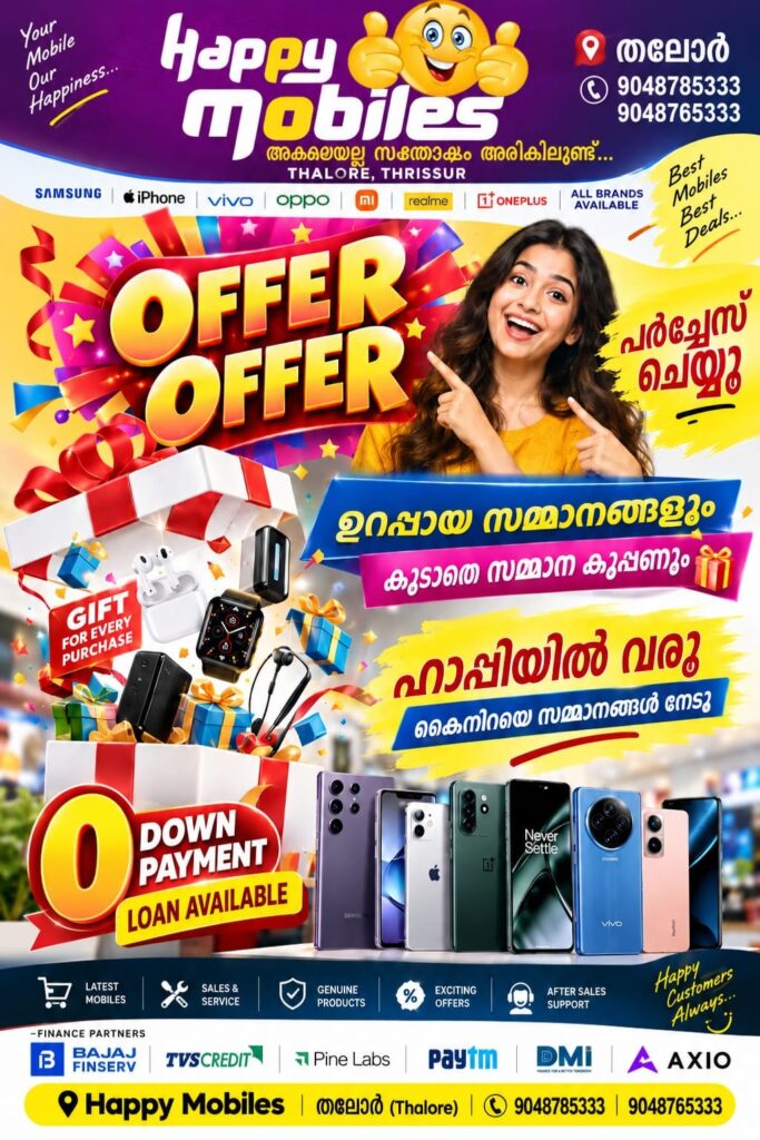 Advertisement