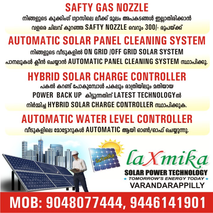 Advertisement