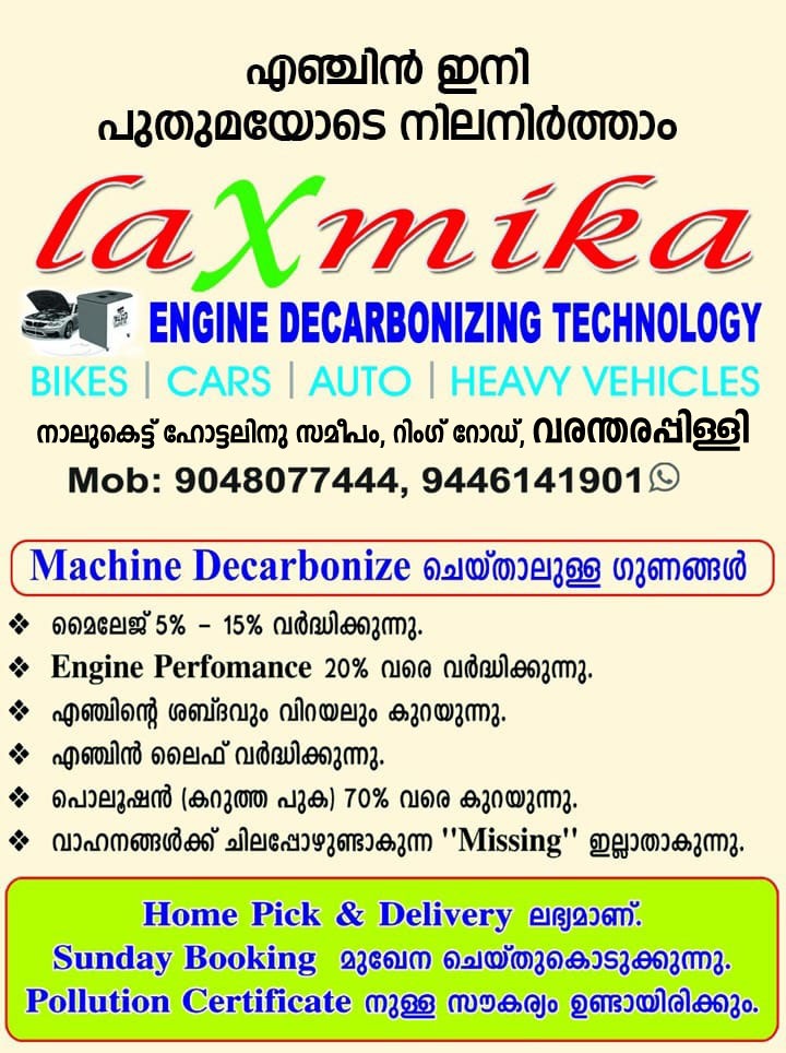 Advertisement