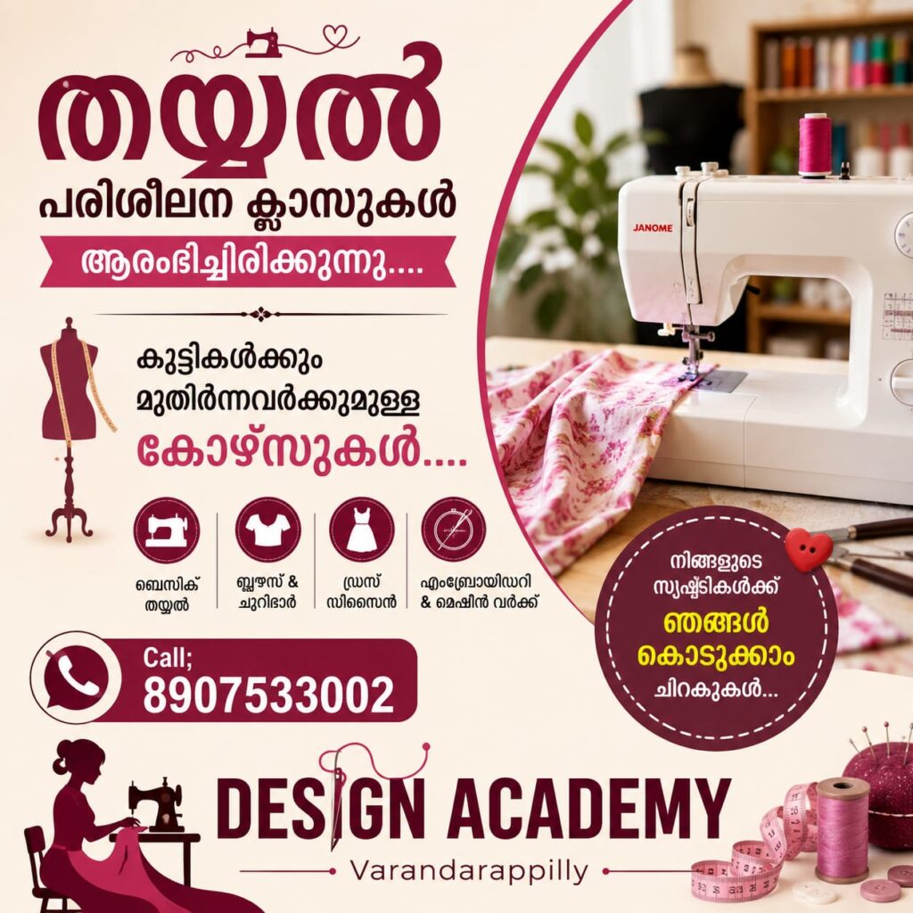 Advertisement