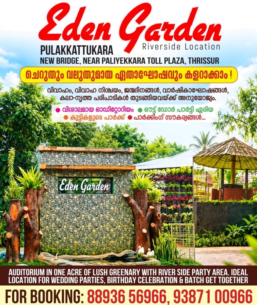 Advertisement