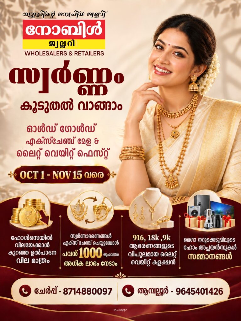 Advertisement