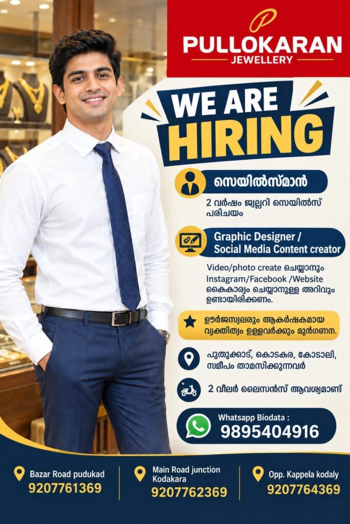 Advertisement