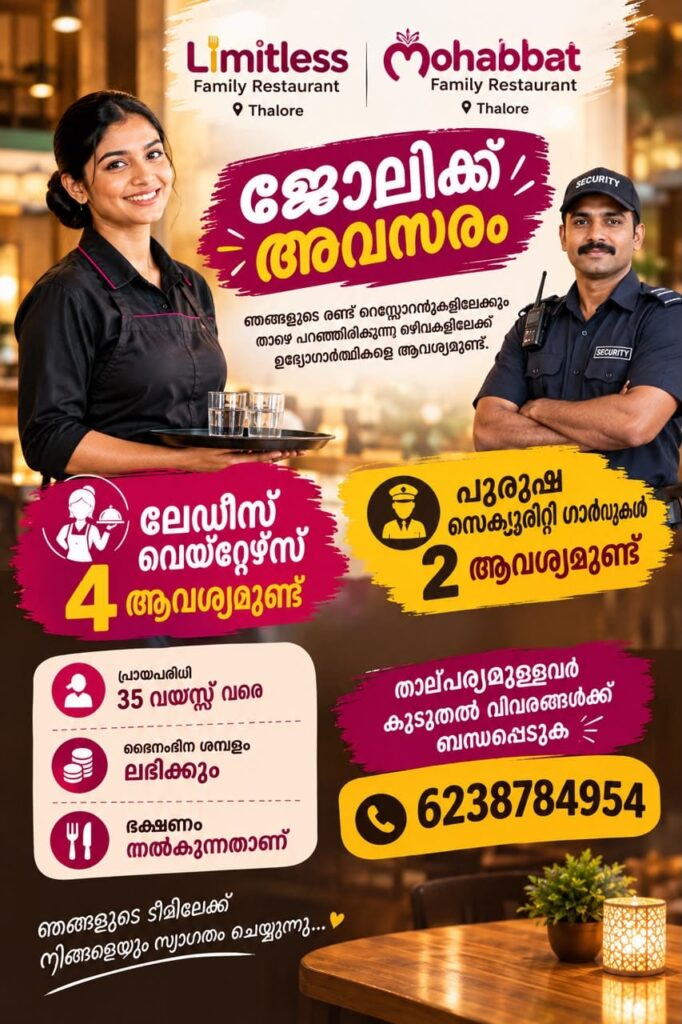 Advertisement