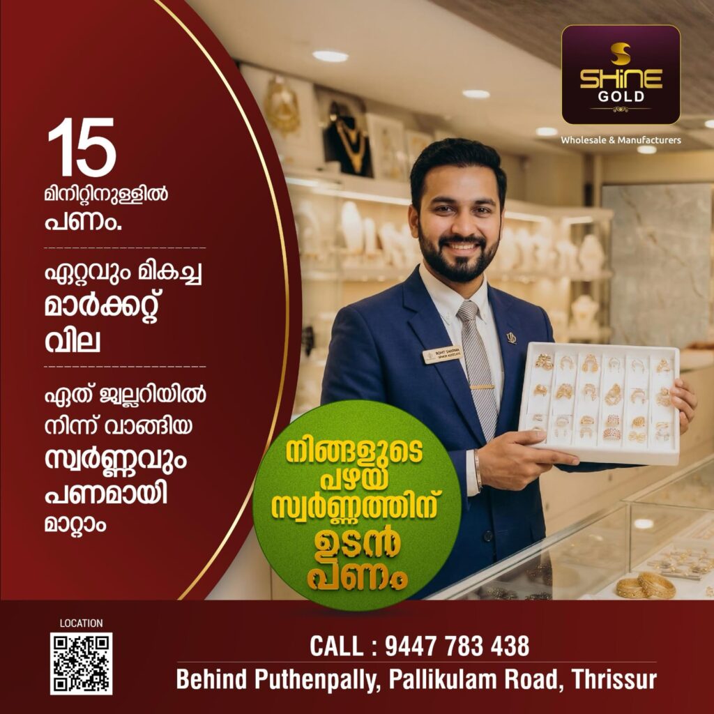 Advertisement