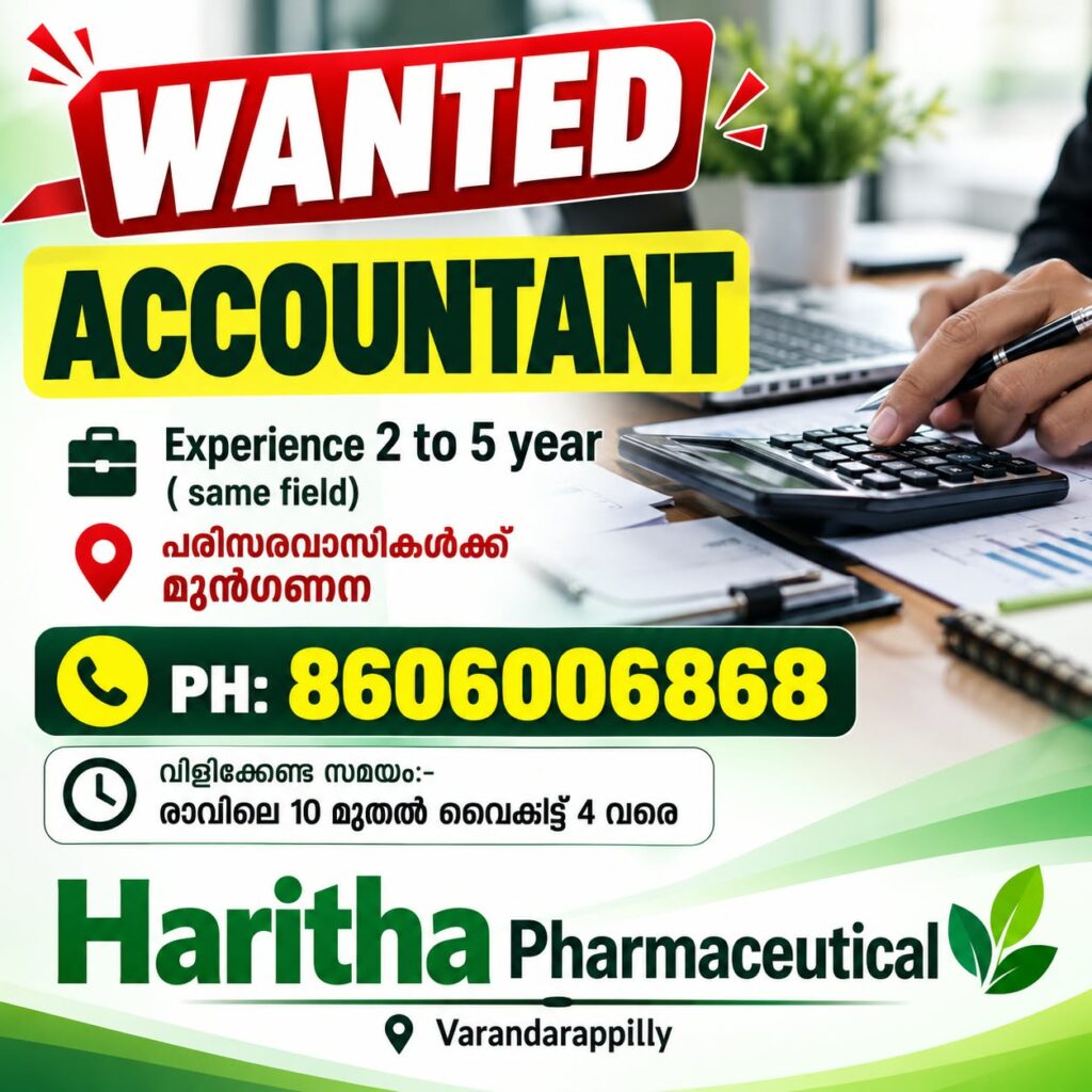 Advertisement