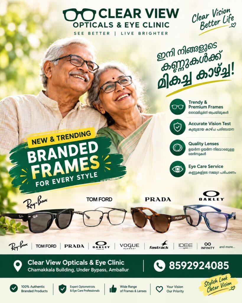 Advertisement